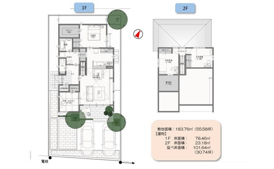 吉備津分譲住宅 A号棟