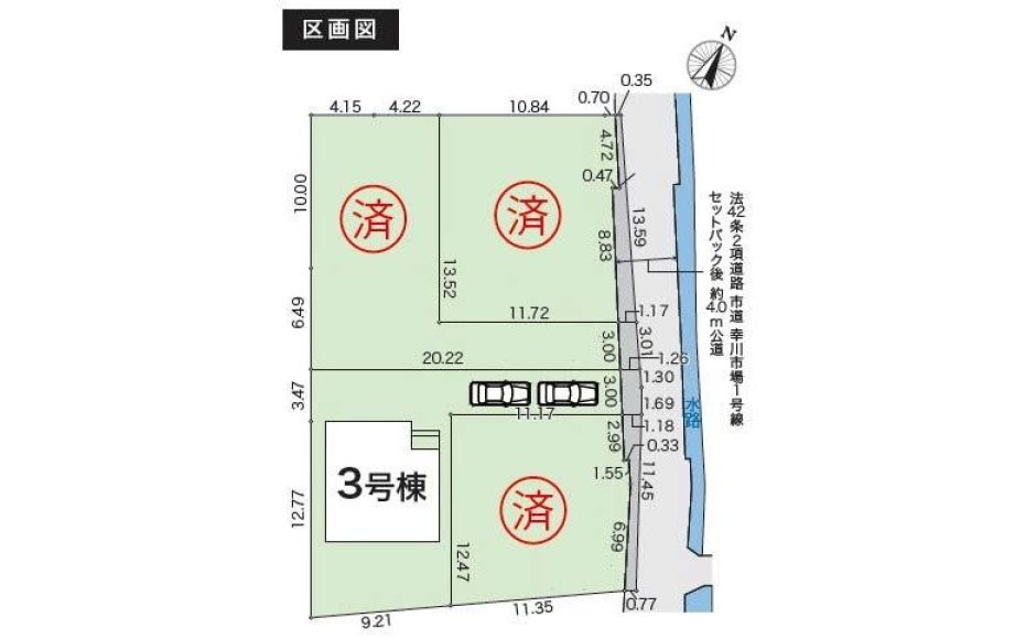 【新築】辛川市場③号棟　～タクトホームの建売物件～