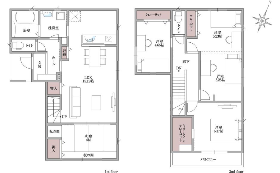 【新築】一宮（みどり町団地）①号地　～ヘルシーホーム建売～