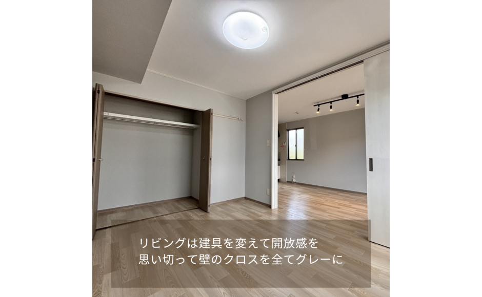 和室を洋室にリフォームします　第二弾