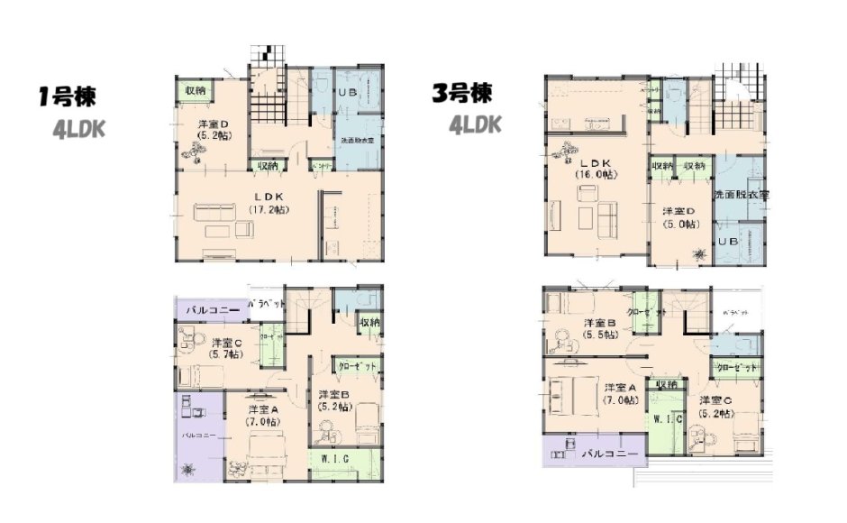 一宮Ⅱ期　新築建売３棟　～快適な4LDK～