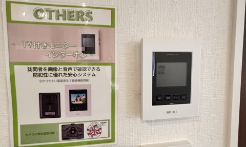 一宮Ⅱ期　新築建売３棟　～快適な4LDK～