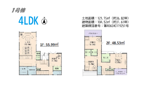 岡山市北区庭瀬　限定１棟～最寄駅まで徒歩8分の立地～