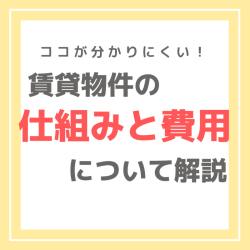 707岡山市で妊娠・出産したときの一時金をまとめました