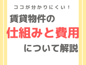 707【生前贈与】相続時精算課税制度を解説！（2024年から少し変わります）