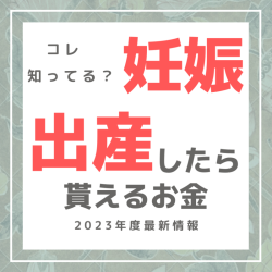 678年末年始の休業に関して　12月28日(水)～1月4日(水)