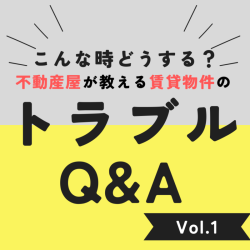 785【生前贈与】相続時精算課税制度を解説！（2024年から少し変わります）