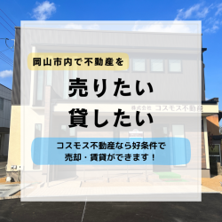 1412西辛川売地・大窪中古戸建て登場！その他賃貸・建売情報
