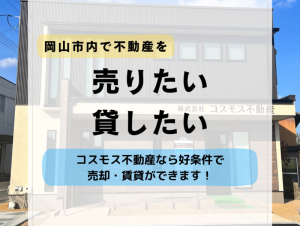 1412すべての新築建売物件が仲介手数料０円