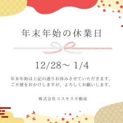 1728【備前一宮駅 徒歩2分】小型犬OK＆ネット無料！駐車場2台確保できる2LDK「フルス吉備津」