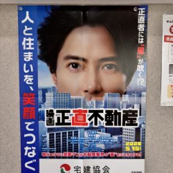 1845【岡山市北区】15.7帖の圧倒的開放感。一新された室内で自分空間を