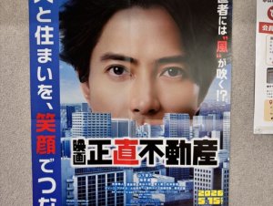 1845ゴールデンウィーク休業のお知らせ（4/29（水）〜 5/6（水））