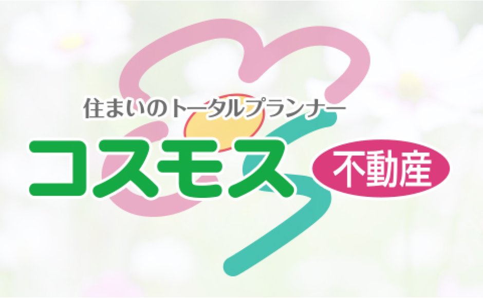 一宮Ⅰ期　新築建売２棟